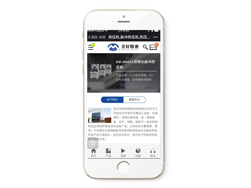 手機(jī)版網(wǎng)頁(yè)開(kāi)發(fā)的未來(lái)趨勢(shì) 手機(jī)版網(wǎng)頁(yè)開(kāi)發(fā)的未來(lái)趨勢(shì)