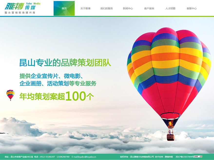 如何選擇企業(yè)網(wǎng)站建設(shè)公司