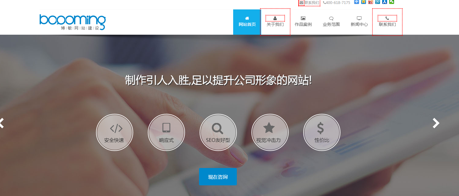 蘇州市建設(shè)企業(yè)網(wǎng)站要花多少錢(qián)？