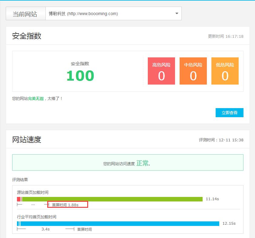 「蘇州網(wǎng)站優(yōu)化」網(wǎng)站優(yōu)化前期準(zhǔn)備工作