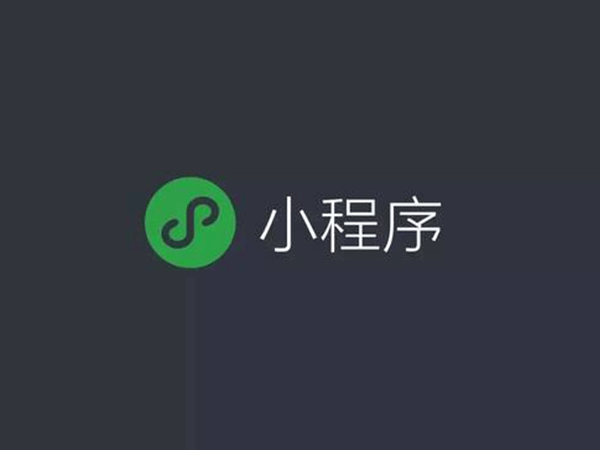 新聞小程序關(guān)鍵有哪些作用？