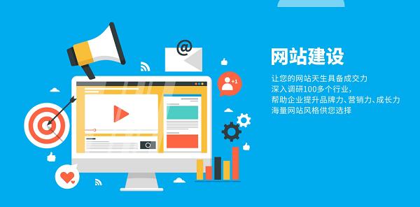 關(guān)于網(wǎng)站建設(shè)HTML5的優(yōu)點(diǎn)和缺點(diǎn)分析