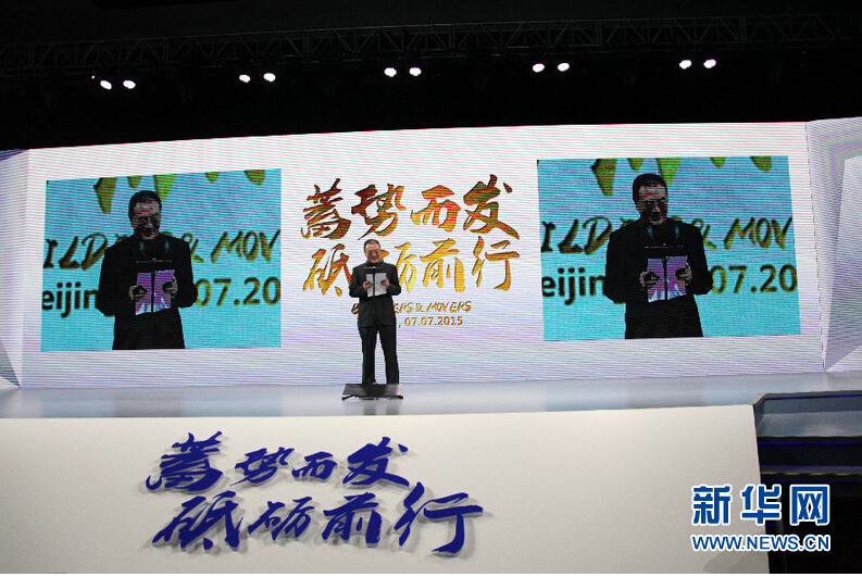 蓄勢而發(fā)，砥礪前行——蘇州網(wǎng)站建設(shè)