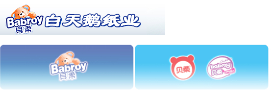 昆山金妃衛(wèi)生紙LOGO設(shè)計(jì)過(guò)程