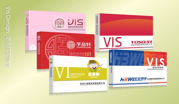 企業(yè)VI設計的重要性