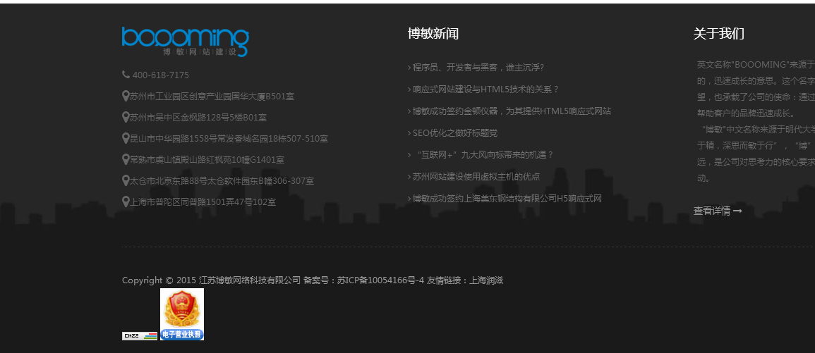 如何判斷蘇州網(wǎng)站設(shè)計的好壞