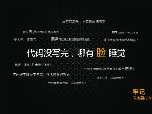 [蘇州網(wǎng)站建設(shè)]說說那些高薪大神程序員的日常