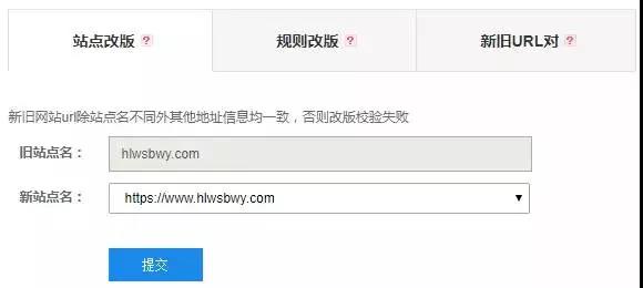 【蘇州網(wǎng)站建設(shè)】新站上線和這篇文章特別配