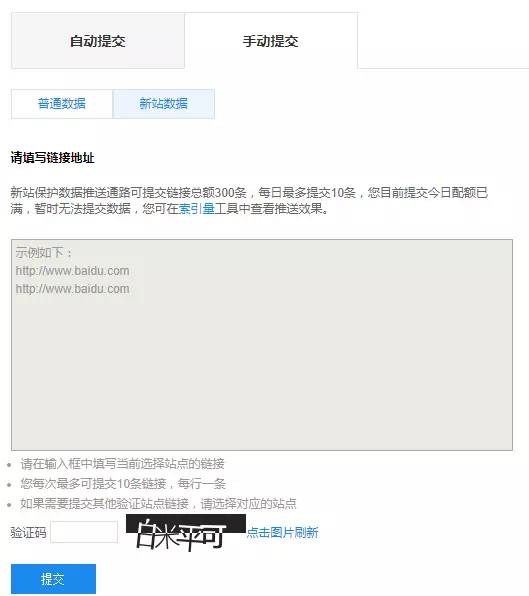 【蘇州網(wǎng)站建設(shè)】新站上線和這篇文章特別配