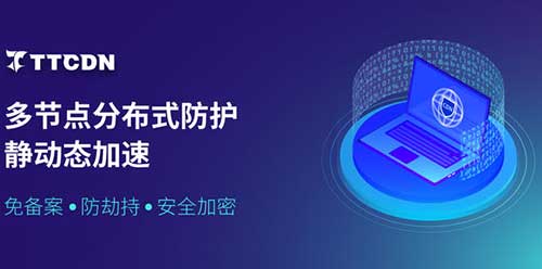 網(wǎng)站建好了如何防止被攻擊