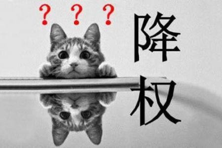 網(wǎng)站被降權(quán)后怎么辦