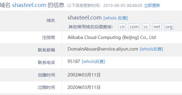 沙鋼集團(tuán)網(wǎng)站建設(shè)與網(wǎng)站運(yùn)營分析(世界500強(qiáng)蘇州 沙鋼集團(tuán)網(wǎng)站建設(shè)與網(wǎng)站運(yùn)營分析(世界500強(qiáng)蘇州