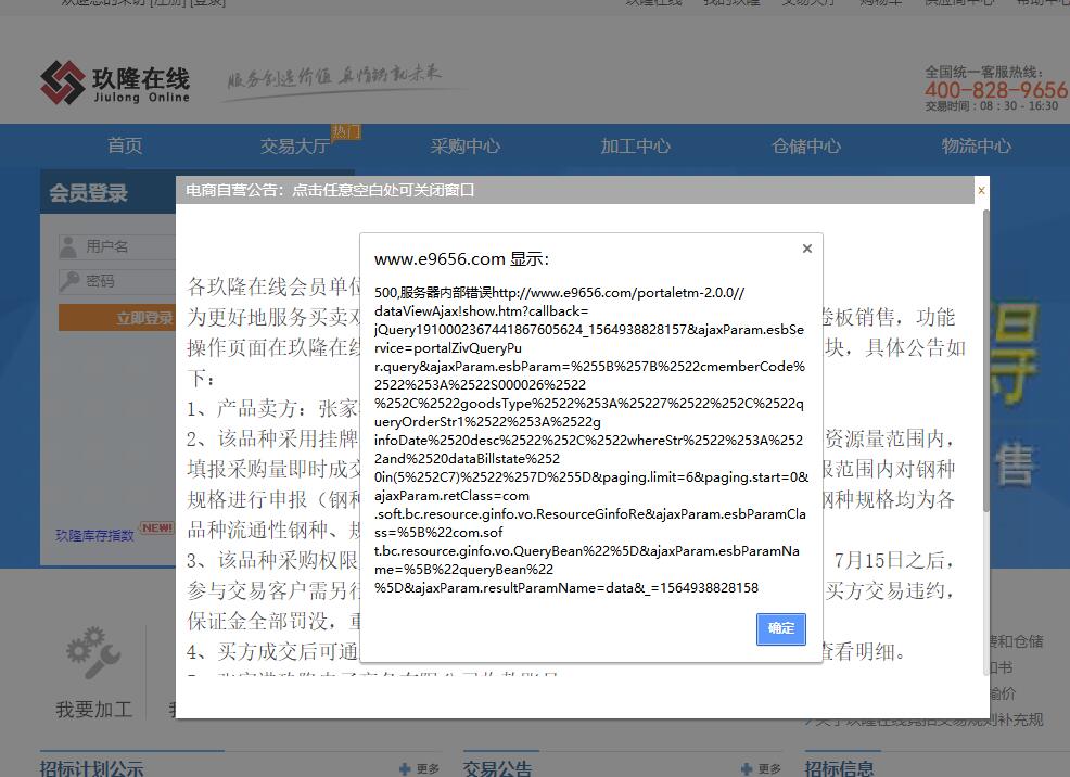沙鋼集團(tuán)網(wǎng)站建設(shè)與網(wǎng)站運(yùn)營分析(世界500強(qiáng)蘇州 沙鋼集團(tuán)網(wǎng)站建設(shè)與網(wǎng)站運(yùn)營分析(世界500強(qiáng)蘇州