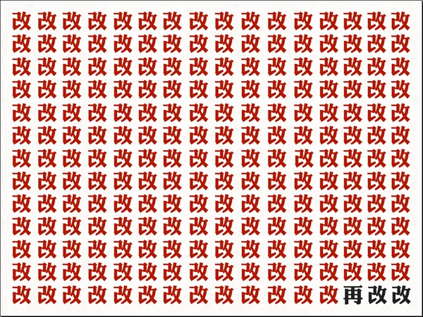 做個簡單的企業(yè)網(wǎng)站,其實并不簡單