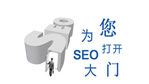 太倉(cāng)網(wǎng)站建設(shè)必懂的優(yōu)化知識(shí)