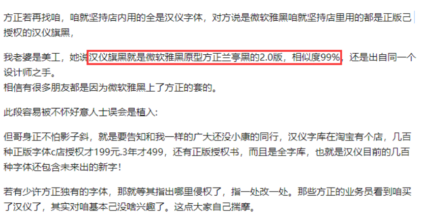 收到網(wǎng)站字體侵權(quán)通知要怎么處理