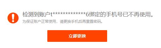 網(wǎng)站域名管理權限忘記怎么辦？