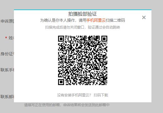 網(wǎng)站域名管理權限忘記怎么辦？