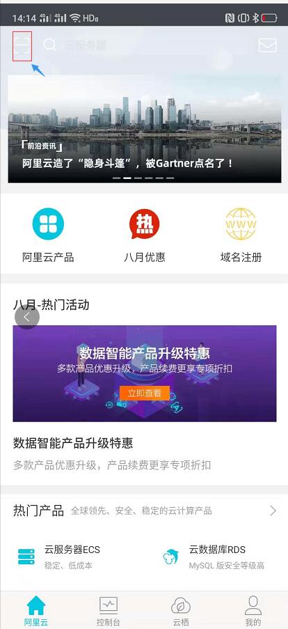 網(wǎng)站域名管理權限忘記怎么辦？