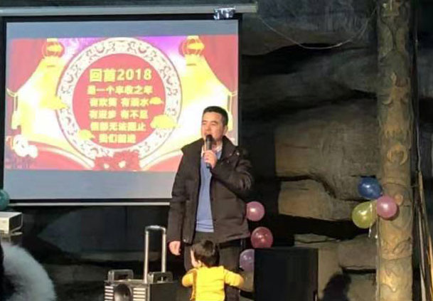 砥礪前行，繼往開來-博敏網(wǎng)絡(luò)2018年會(huì)