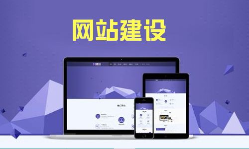 蘇州網(wǎng)站建設(shè)怎么吸引人眼球
