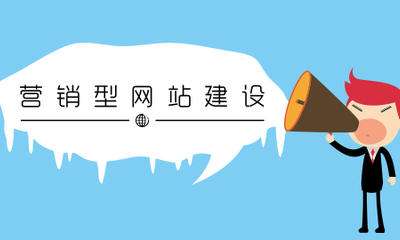 蘇州網(wǎng)站建設(shè)如何提升用戶體驗度