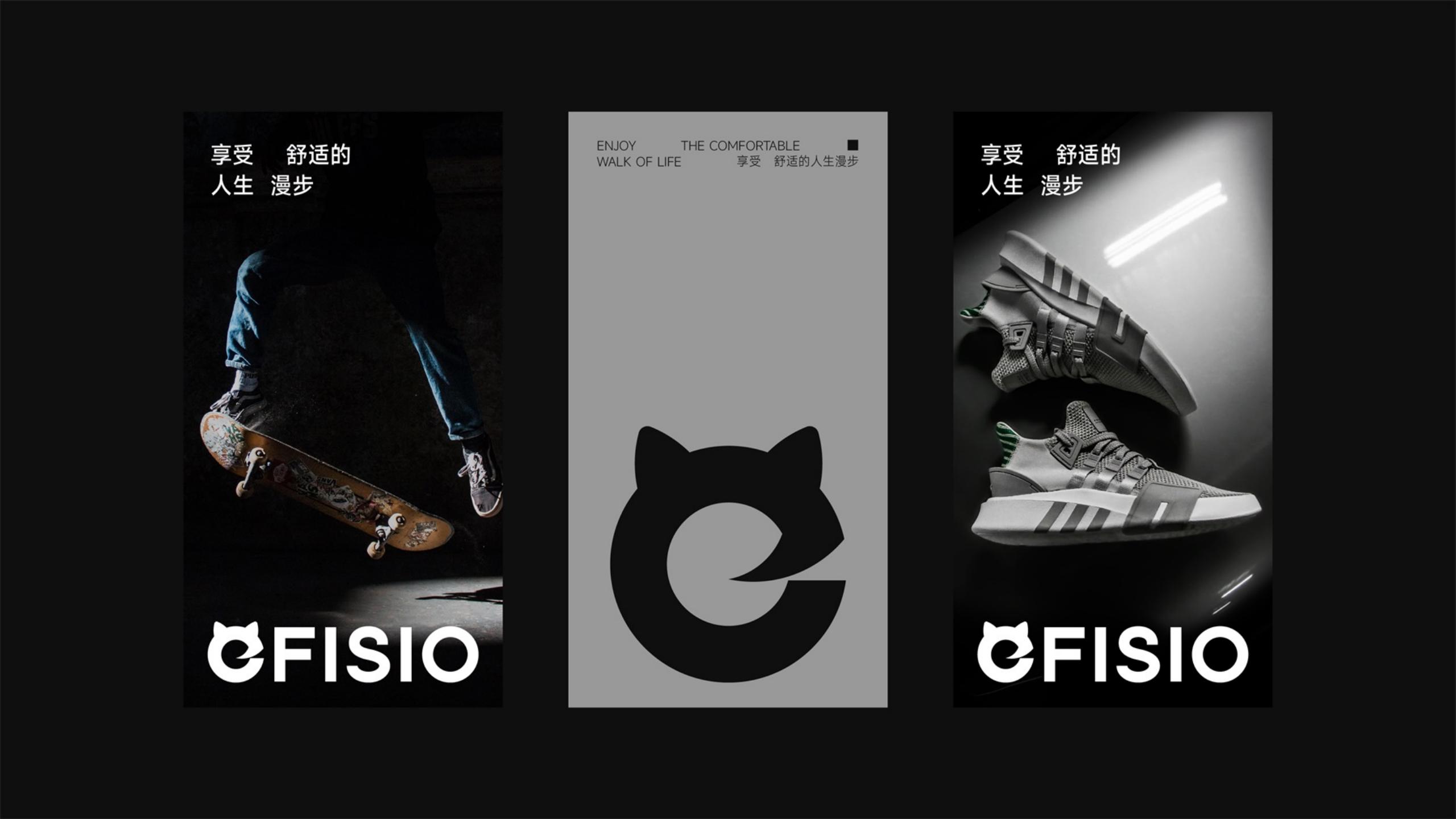 鞋帽品牌全案策劃-時(shí)尚單品品牌vi設(shè)計(jì)