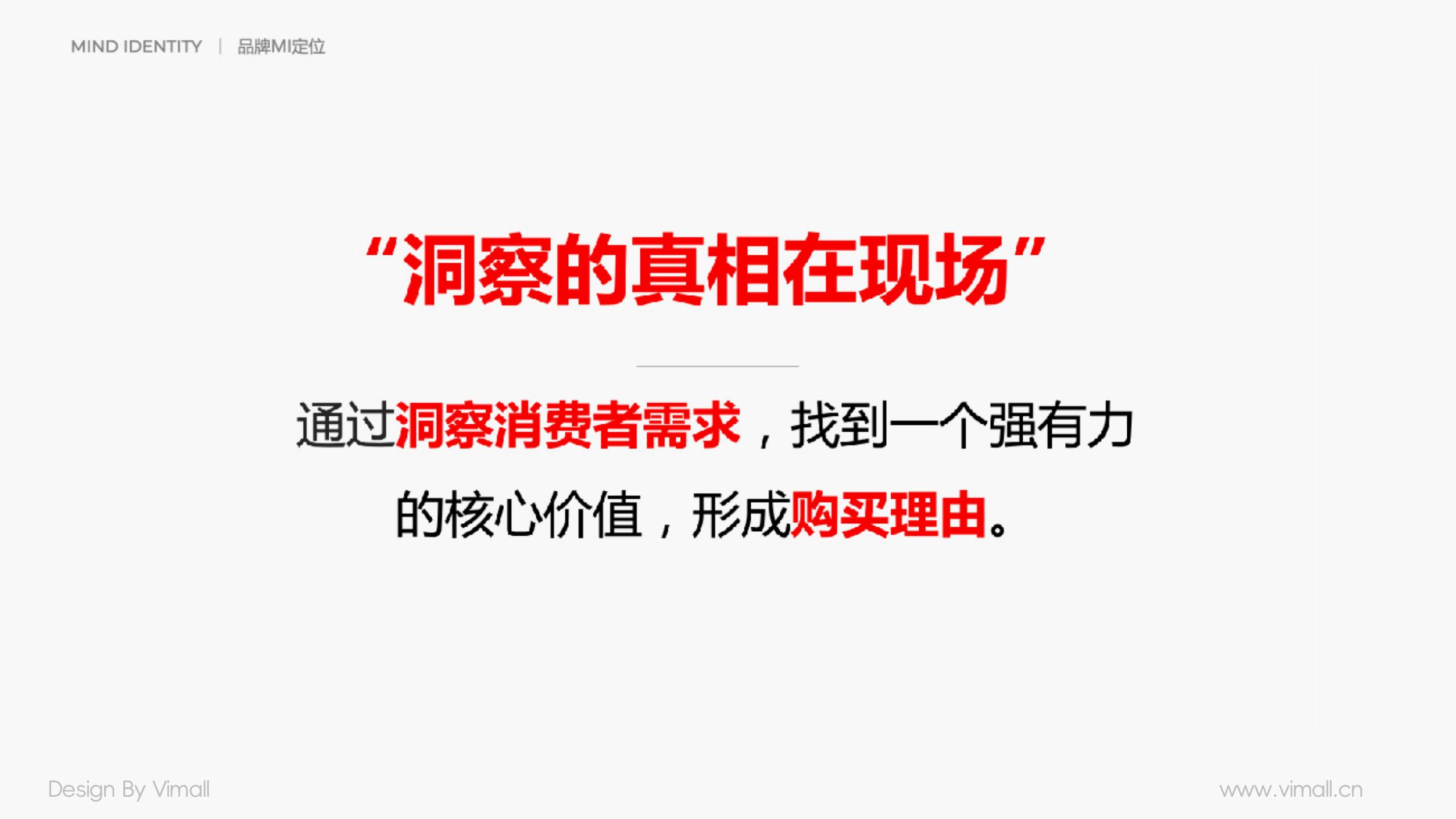 男士護(hù)膚品牌全案策劃設(shè)計(jì)-營養(yǎng)品包裝設(shè)計(jì)-西柚公式