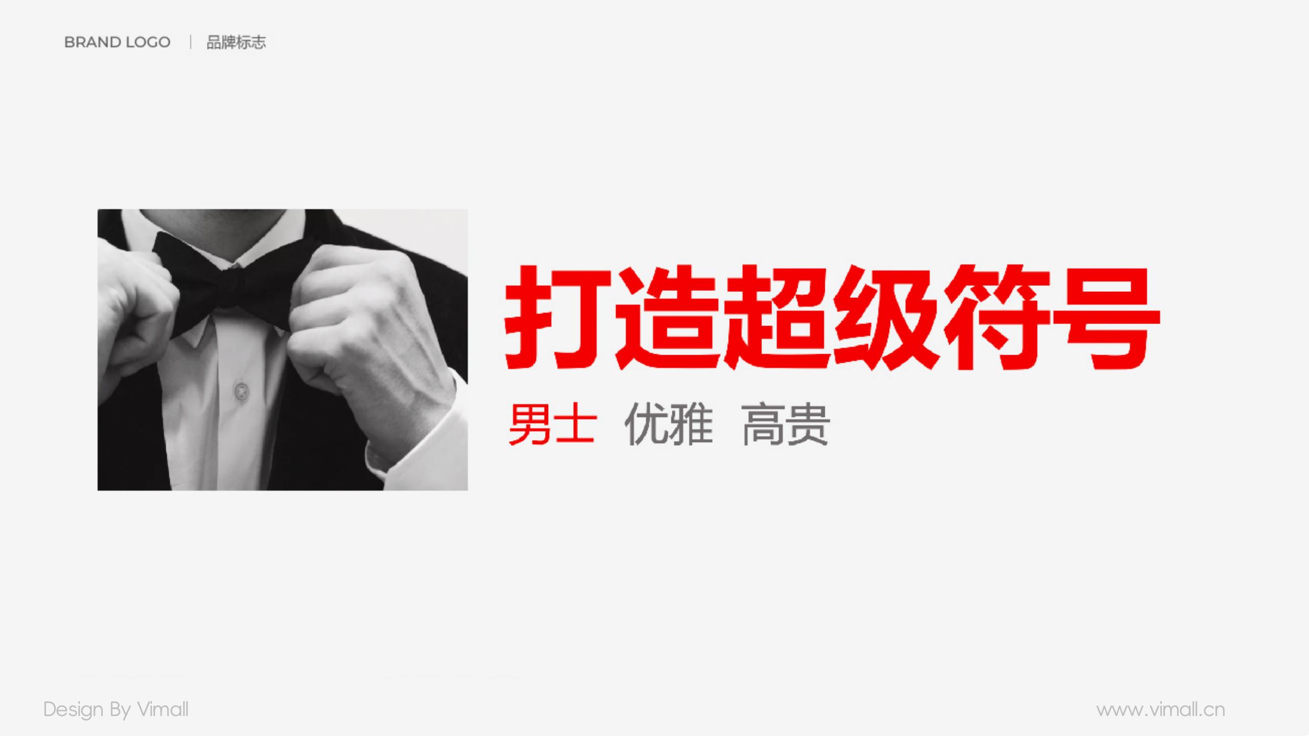 男士護(hù)膚品牌全案策劃設(shè)計(jì)-營養(yǎng)品包裝設(shè)計(jì)-西柚公式