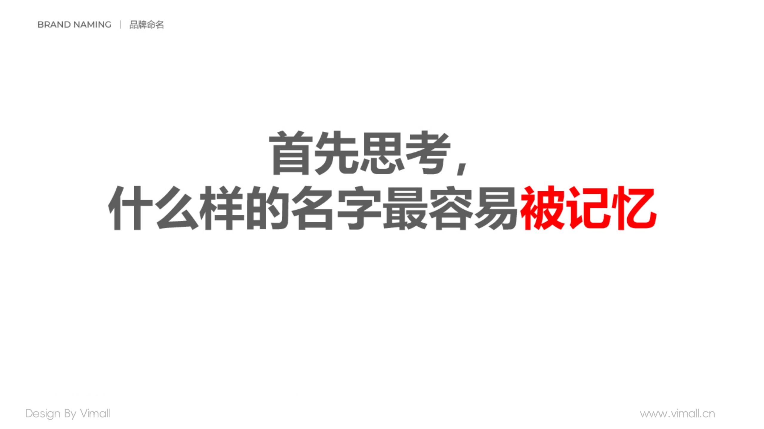 男士護(hù)膚品牌全案策劃設(shè)計(jì)-營養(yǎng)品包裝設(shè)計(jì)-西柚公式