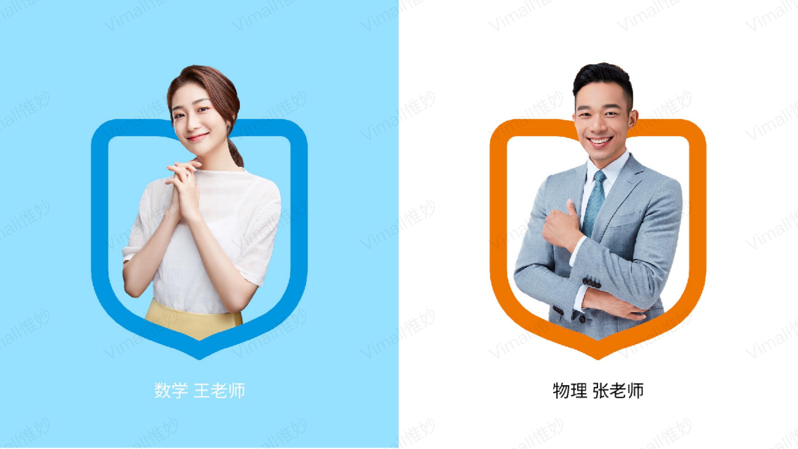 教育品牌全案策劃-培訓(xùn)機(jī)構(gòu)品牌設(shè)計(jì)-奇知培優(yōu)