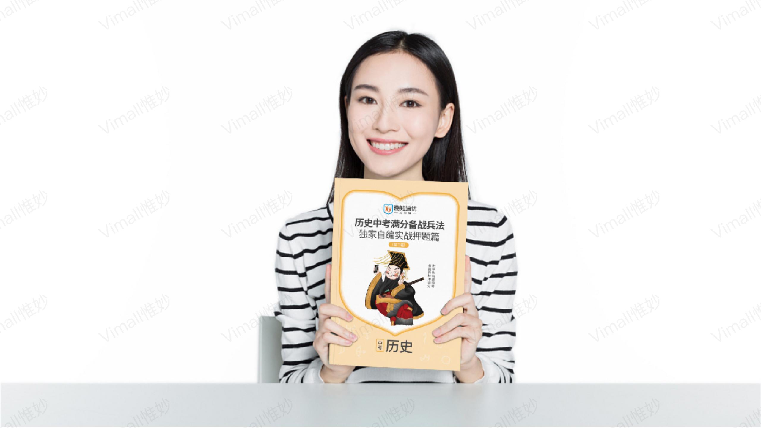 教育品牌全案策劃-培訓(xùn)機(jī)構(gòu)品牌設(shè)計(jì)-奇知培優(yōu)