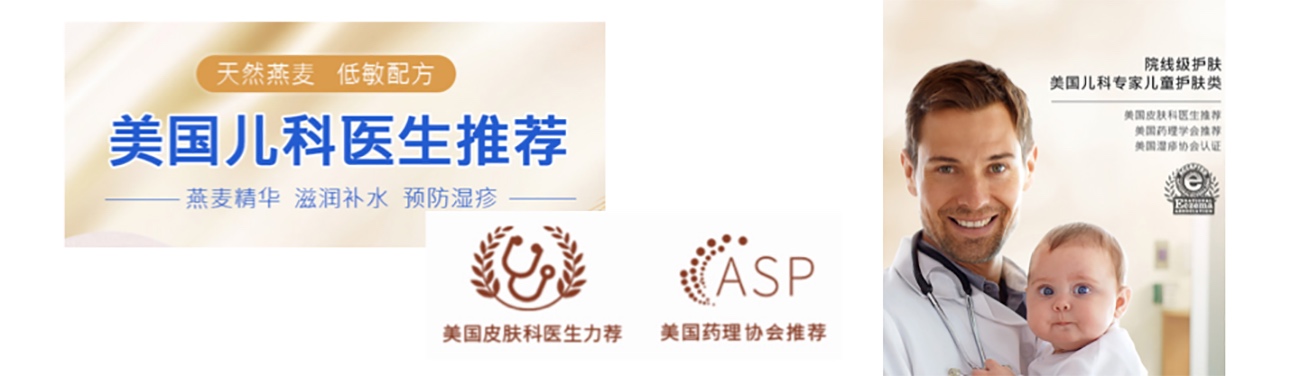 母嬰用品品牌全案策劃設(shè)計-護膚品包裝設(shè)計-六甲同源