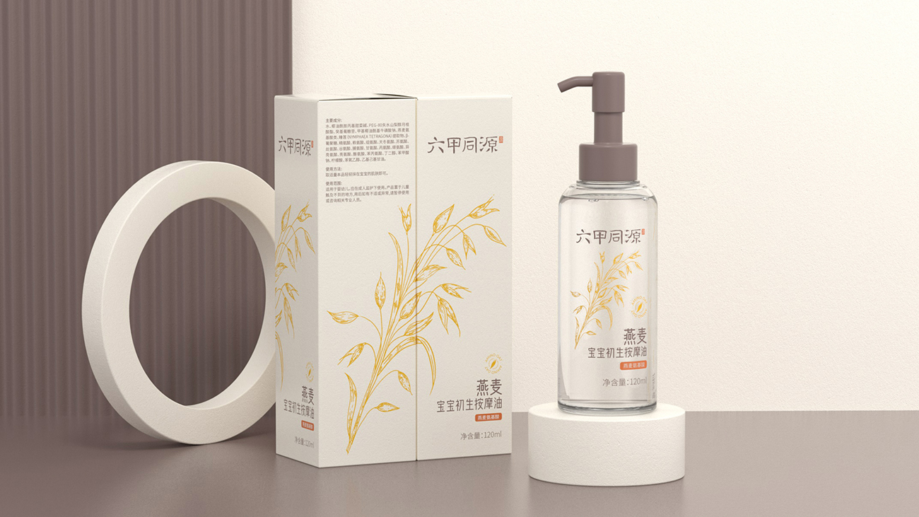 母嬰用品品牌全案策劃設(shè)計-護膚品包裝設(shè)計-六甲同源