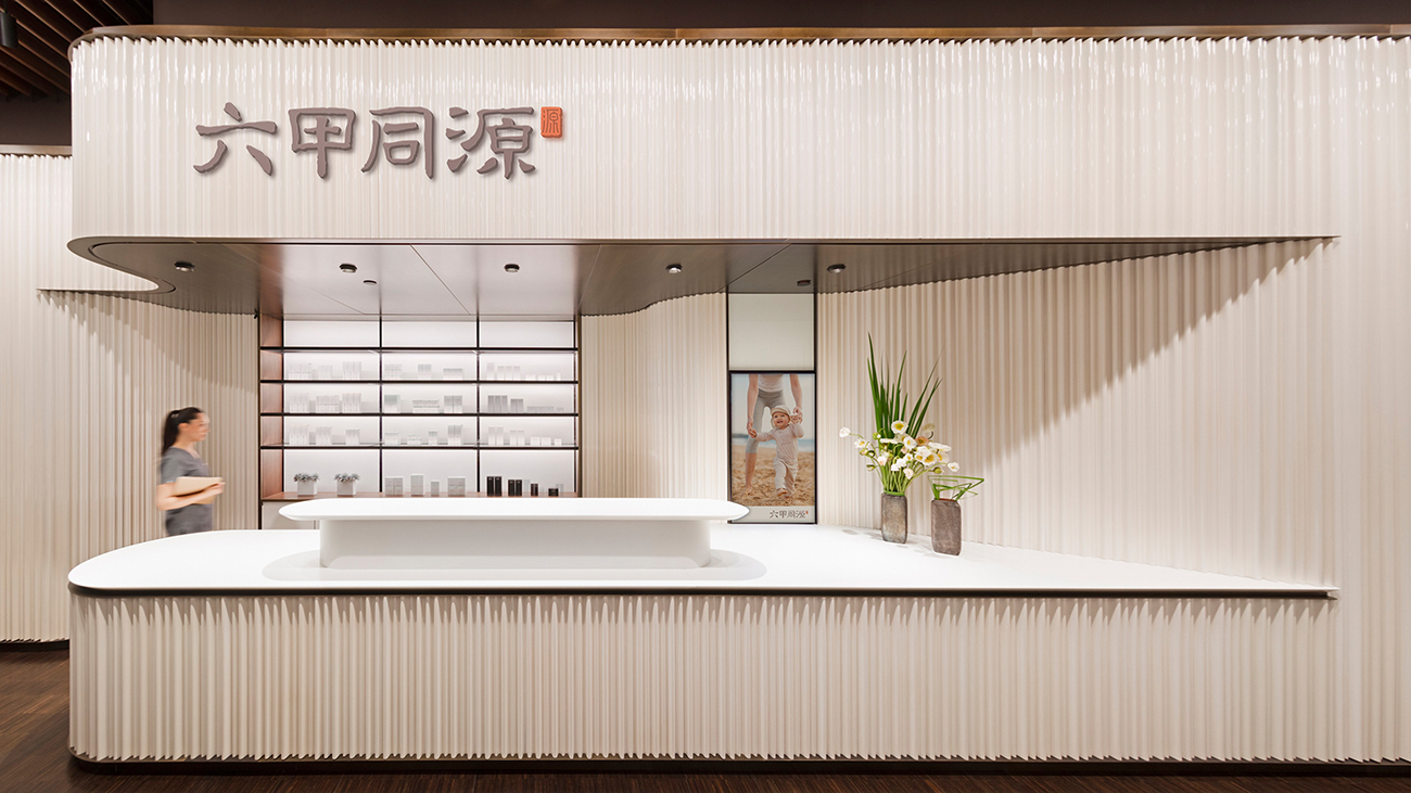 母嬰用品品牌全案策劃設(shè)計-護膚品包裝設(shè)計-六甲同源
