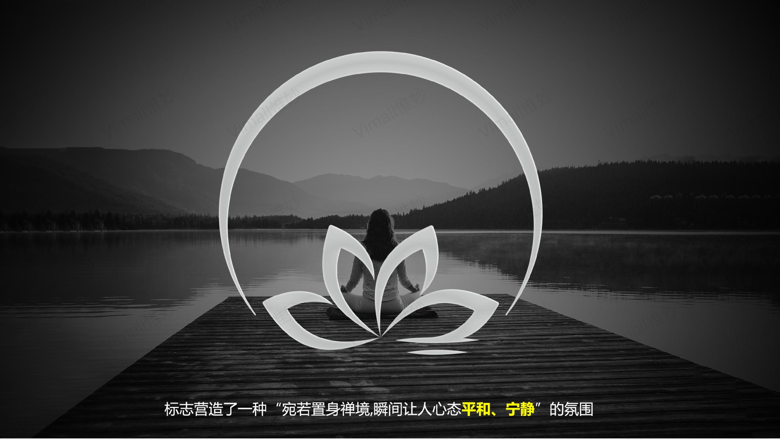酒店品牌設計-酒店vi設計-花居酒店logo設計